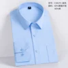 5-Blu. Con tasche.
