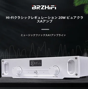 BRZHIFI A1S 20W Pure Class A Power Amplifier - High-Quality Home