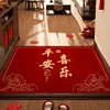 Charme rouge de l'Orient - HB