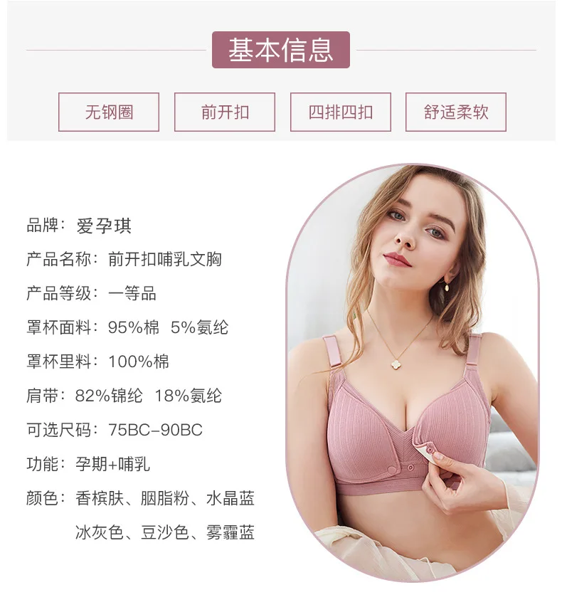 Removable Pad Bra Breastfeeding Open Adjustable Shoulder Straps Cotton Breathable Nursing Bra