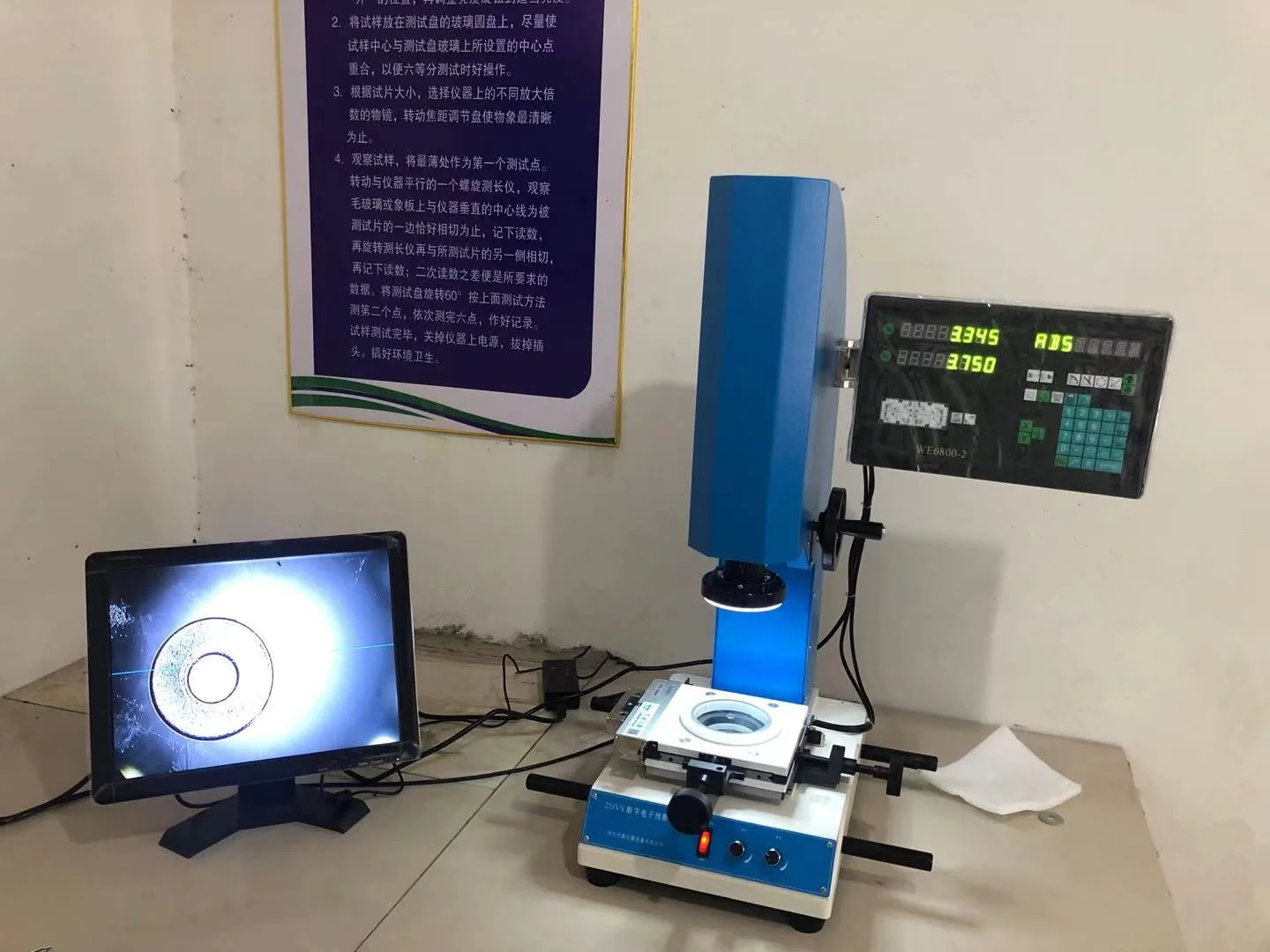 25JVS Digital Electronic Profile Projector