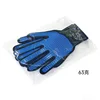 Blue left hand, right hand [1 pair]