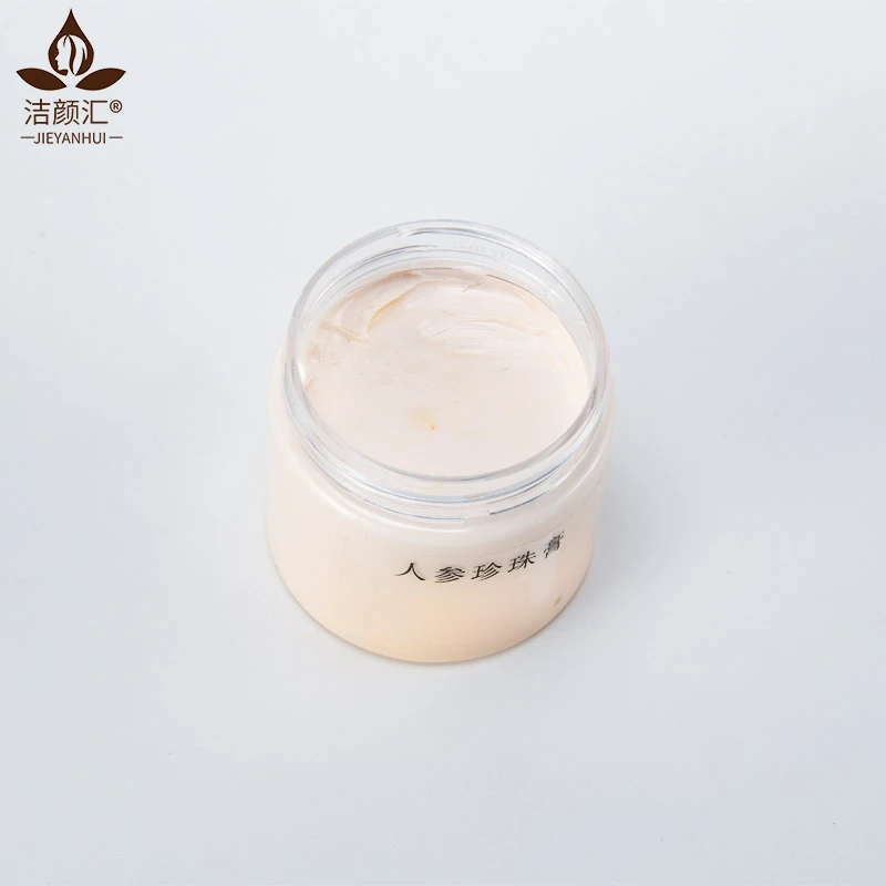 Private Label Shrink Pores Orient Ginseng Pearl Whitening Beauty  Cosmetics Facial Whitening Lotion Face Cream