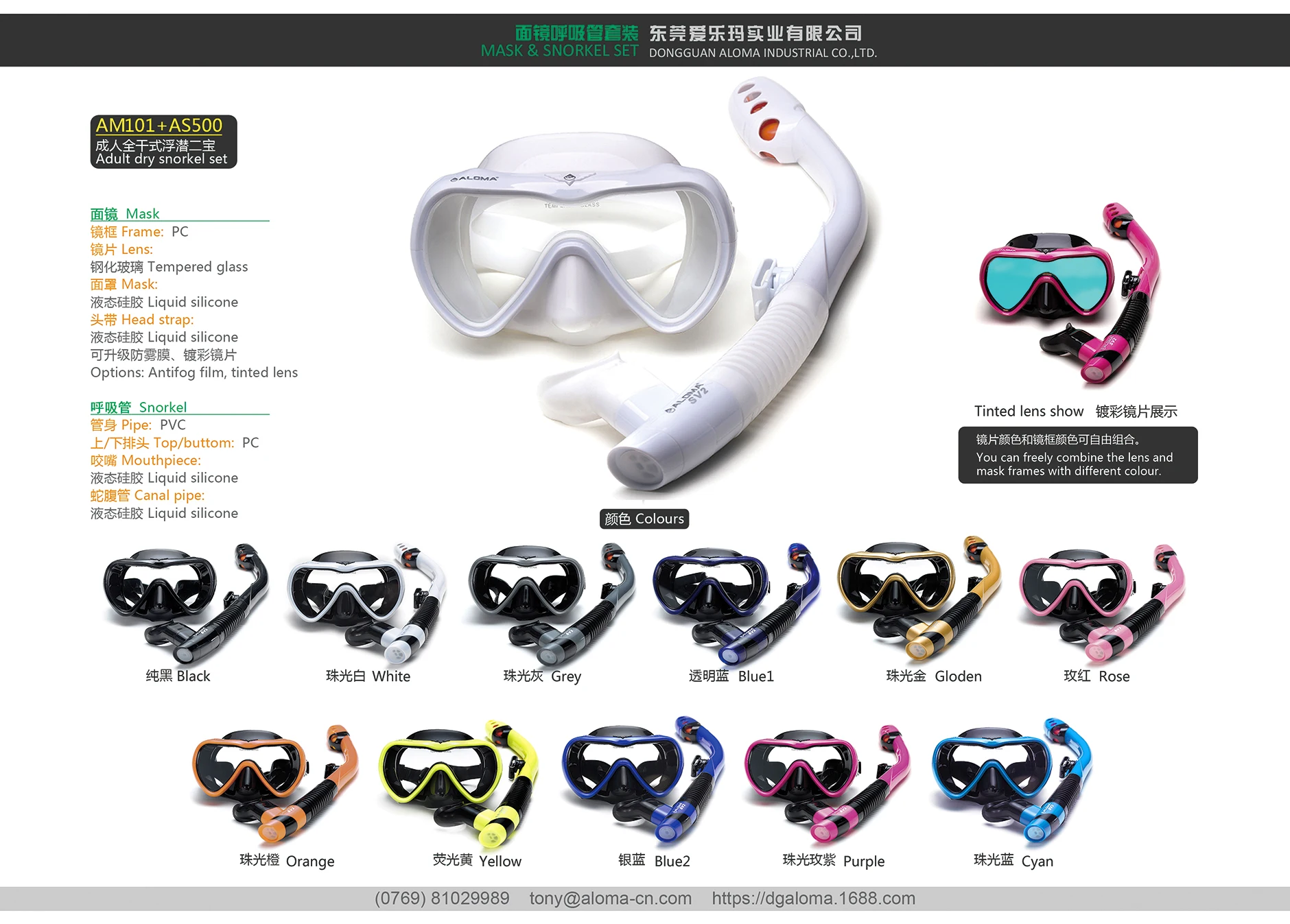 Aloma Antifog Tempered Glass Diving Mask With Purge Valve Antisplash