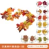 Simulated maple leaf vines BB-2 (36 pieces)