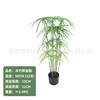 Windmill grass 90CM