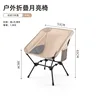 Small - Khaki (2 adjustable height settings)