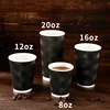 Ripple Wall Paper Cup