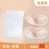 80G โปร่งใส