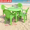 Serie de mesa y sillas redondas verdes