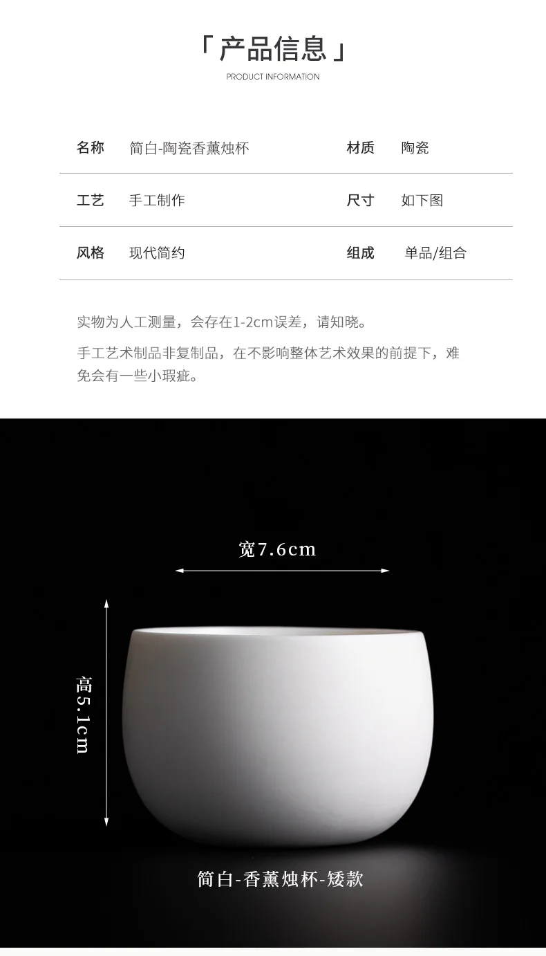 High Luxury simple white Matte Empty Candle Jar for Soy Wax Candle.jpg