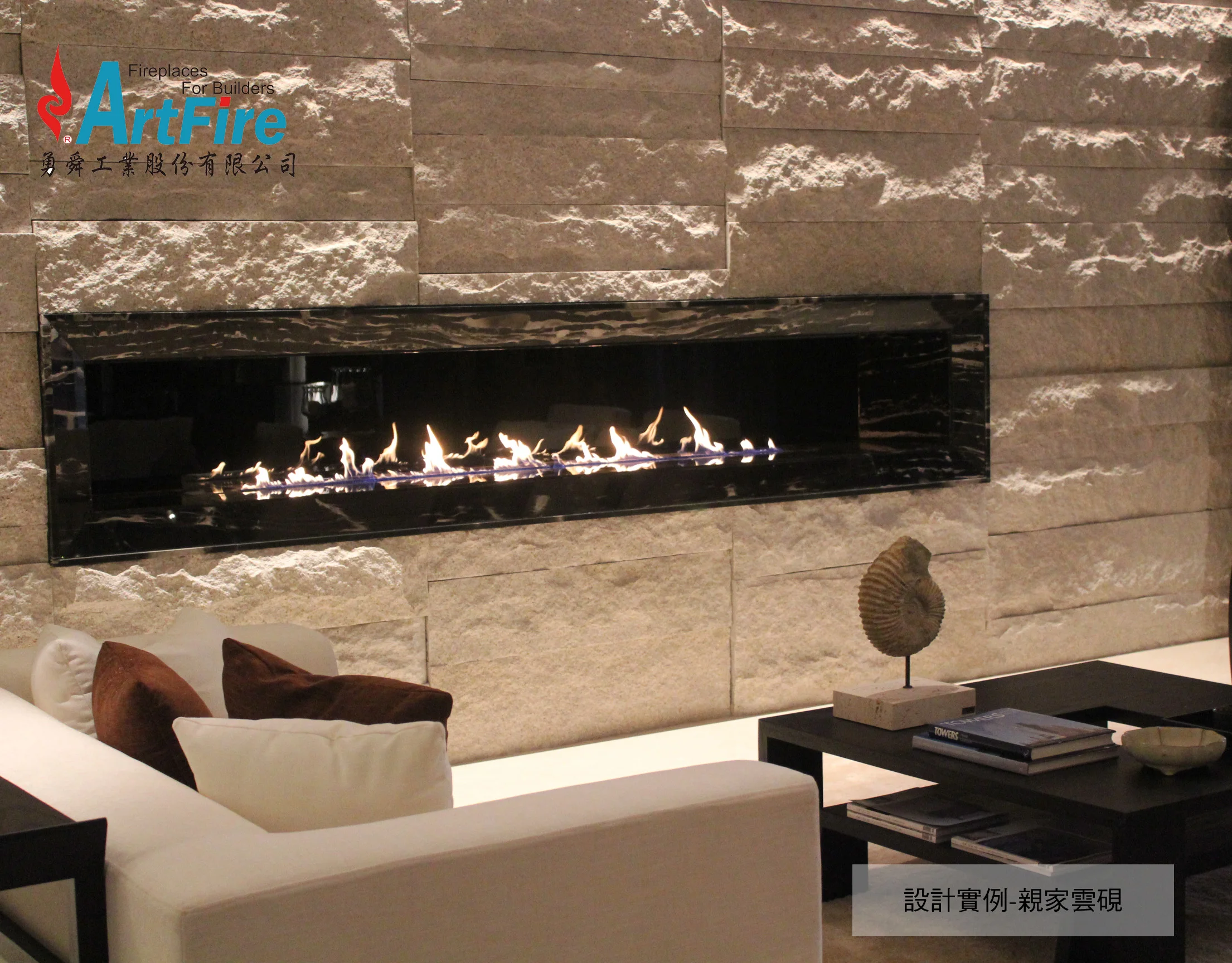 modern fireplace