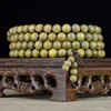 legno di sandalo verde