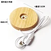 rond 12cm