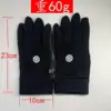 Snowflake logo flip cover - black gloves
