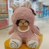 Wreath rabbit*20cm