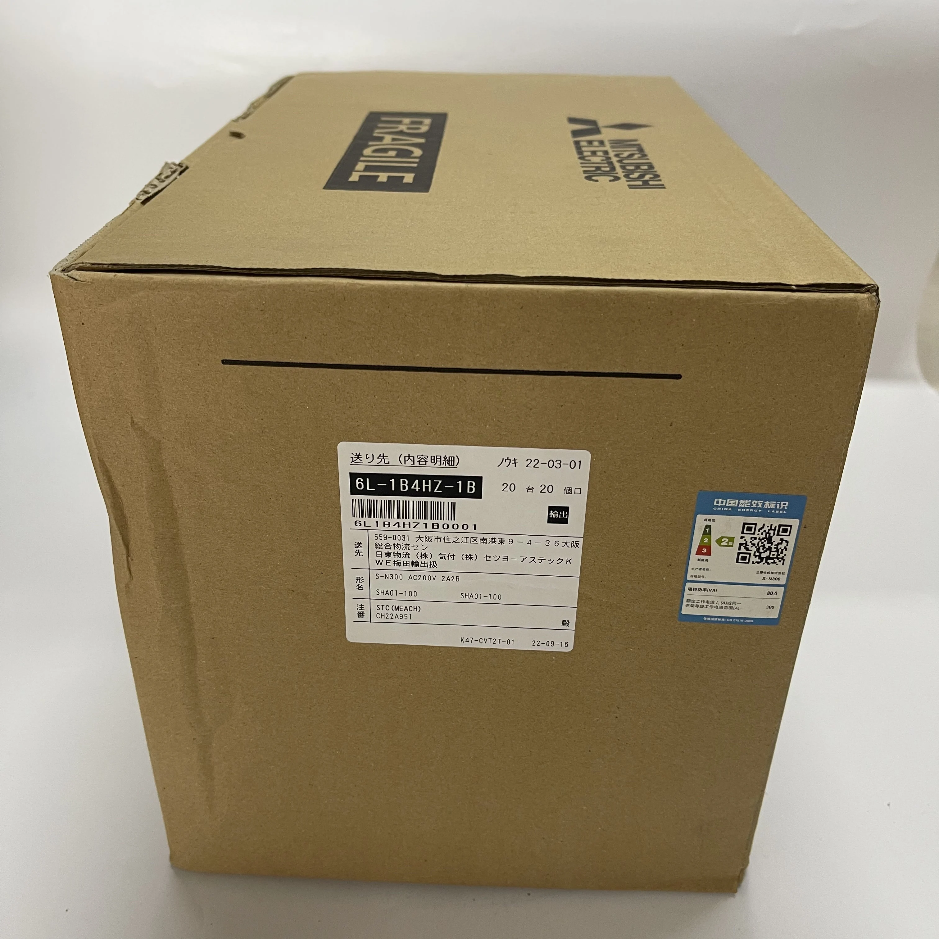 Mitsubishi Air Circuit Breaker S-N300 AC200V 2A2B