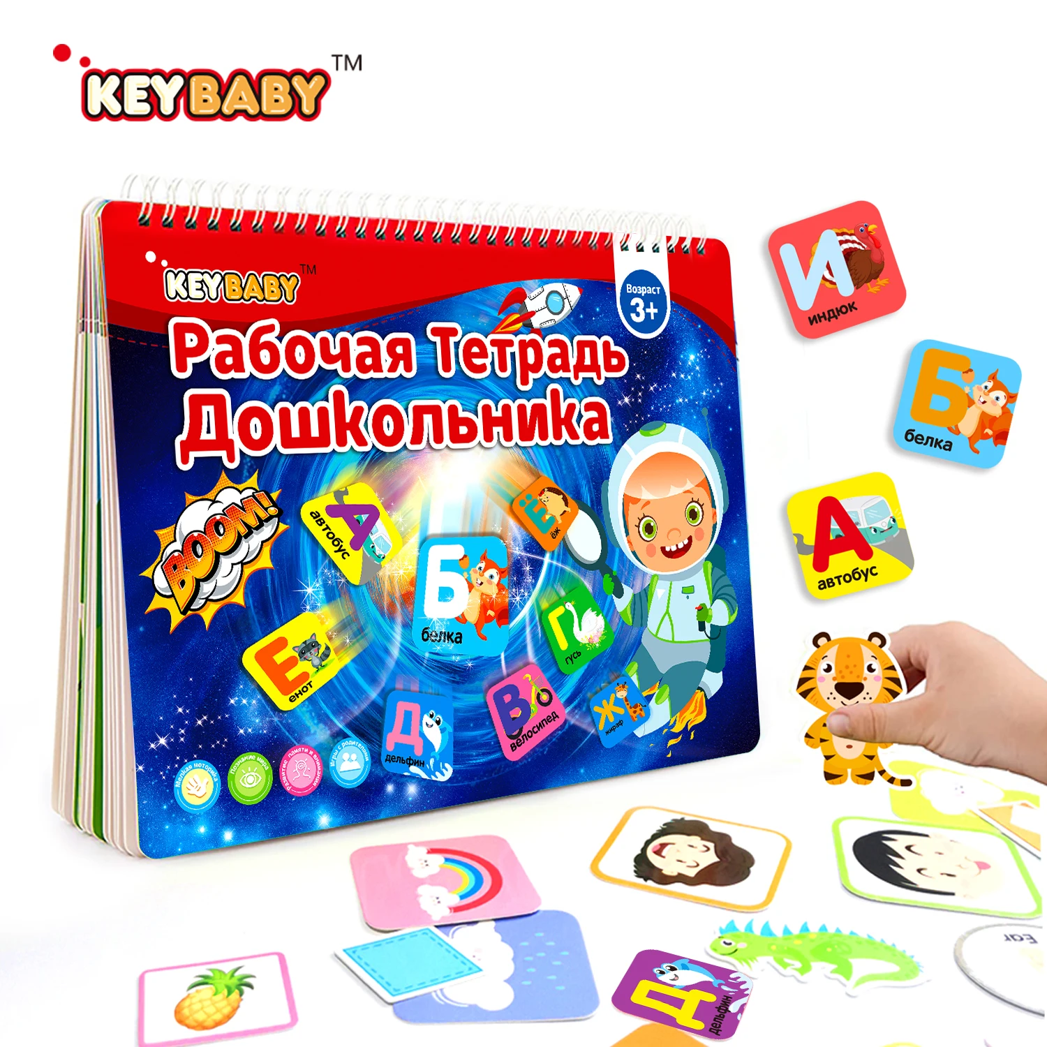 thumbnail image 2 of Toddler Books With Sound - Interactive Russian Language Toys 2 of 13