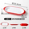 P0204-10 สีแดงและสีขาว