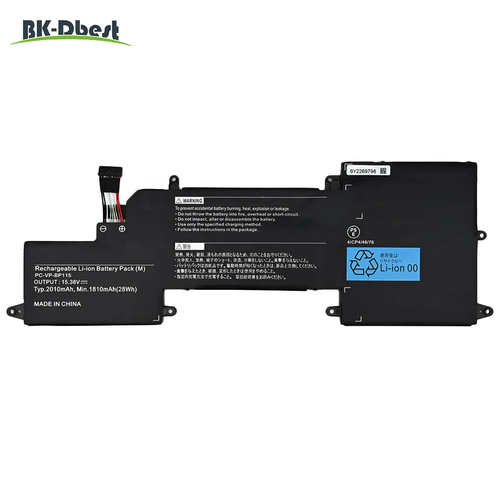 PC-VP-BP115 Battery for NEC - Reliable Rechargeable Li-ion