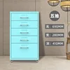 Five-drawer lake blue