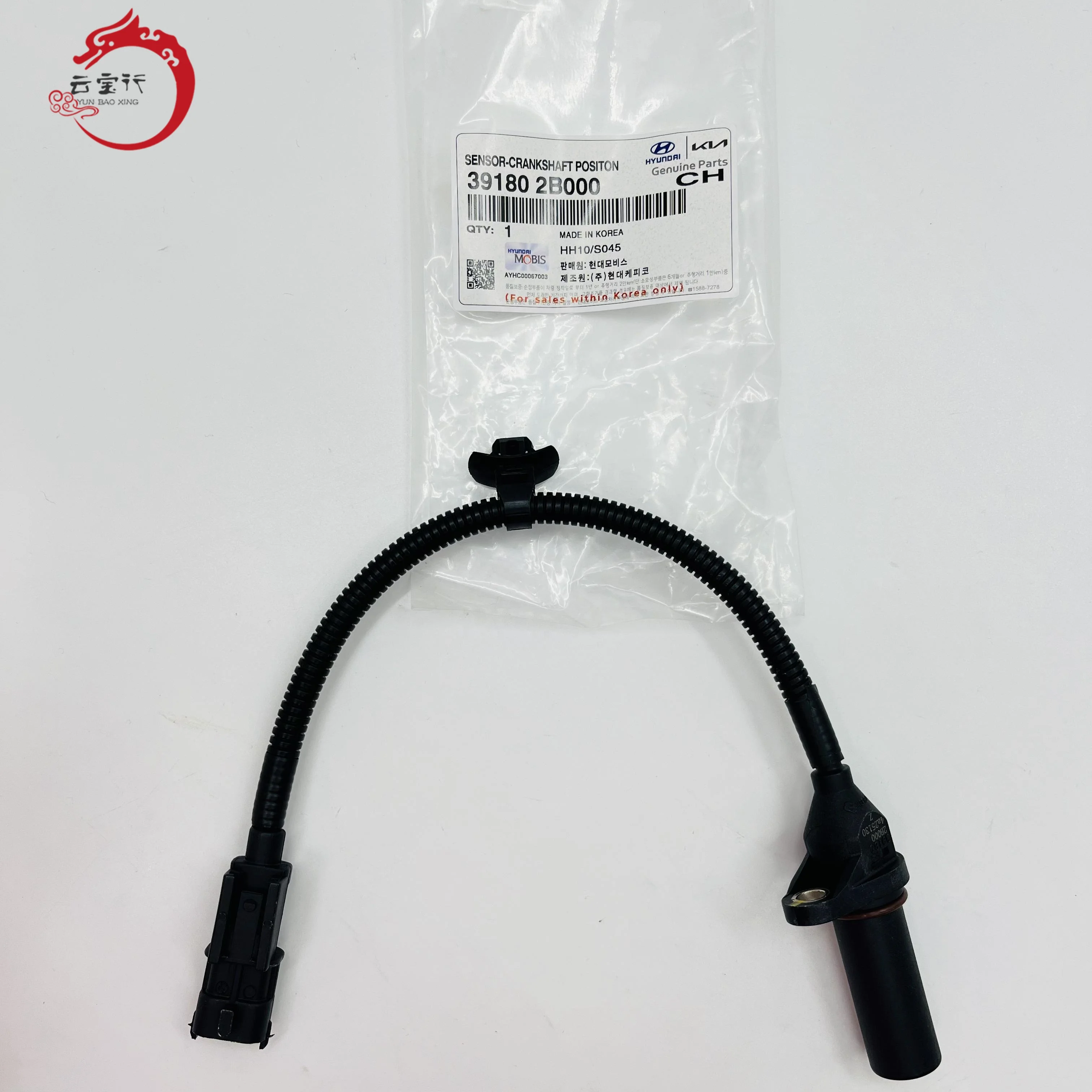 39180-2b000 Crank Position Sensor 391802b000 For Hyundai - Buy ...