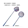 25cm black folding mesh head