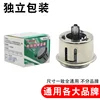 Yuanfeng Magnets [Individually Packaged]