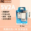 Caricabatterie bianco certificato FCC + cavo Android (inscatolato)