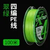กล่องพลาสติกใสสีเทอร์ควอยซ์ ขนาด 4 x 100 เมตร