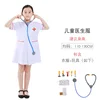Free size(110-130 cm)