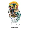 HB-658