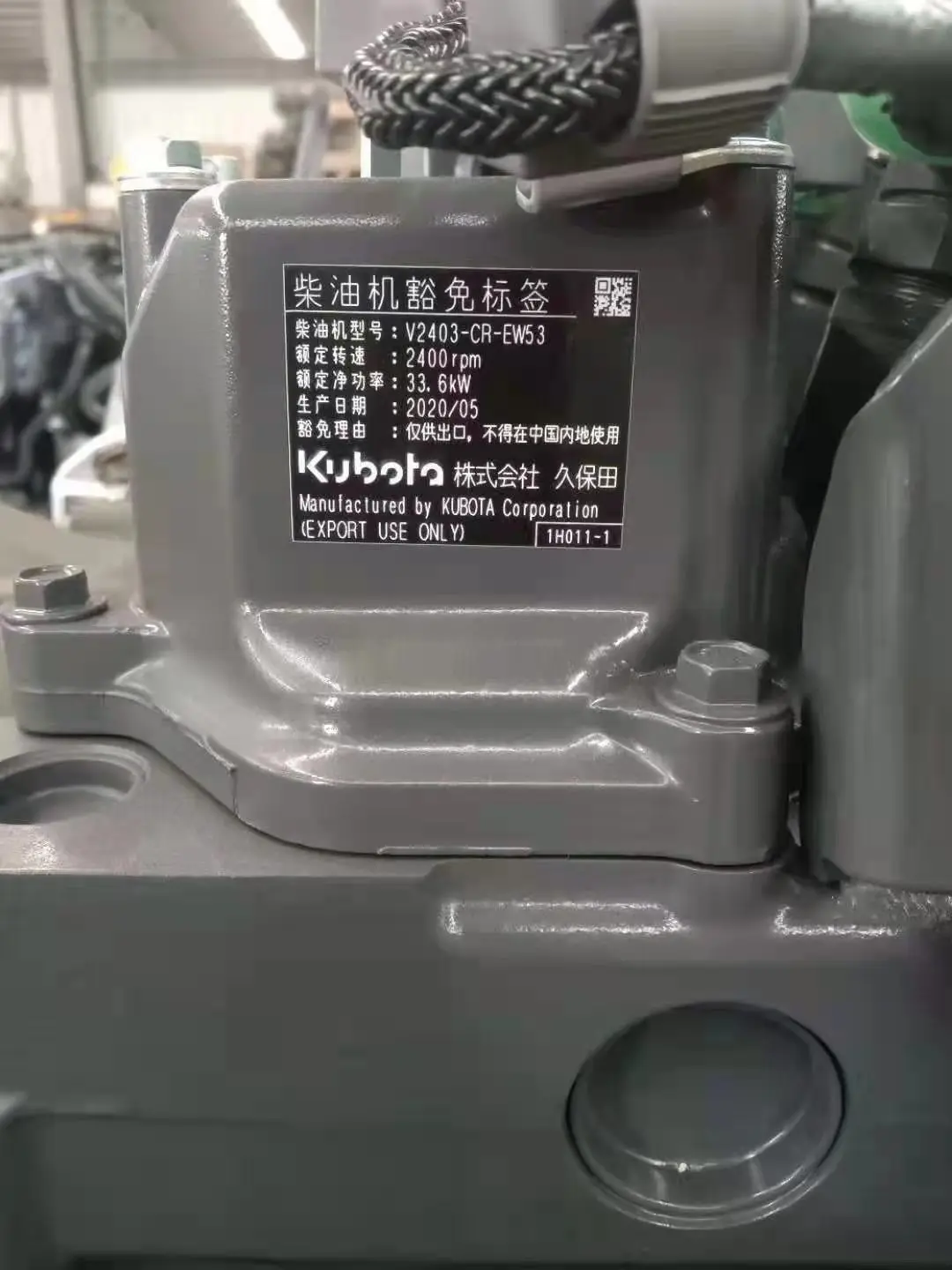 Diesel Engine V2403-CR-EW53 for Kubota Complete Engine Assembly V2403