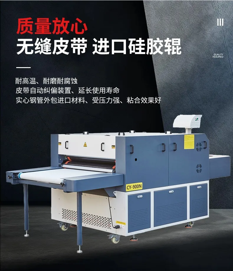 Fabric Continuous Leather Fusing Press Machine Automatic Fabric Covered Button Press Machine 1200mm Width