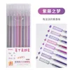 8-color glittering purple gel pen-white paper only