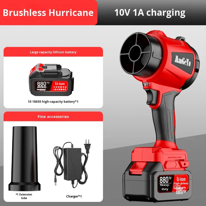 Industrial Grade Model Aircraft Turbo Fan Powerful Air Blower Dust Removal Water Blowing Handheld Air Gun - view 6