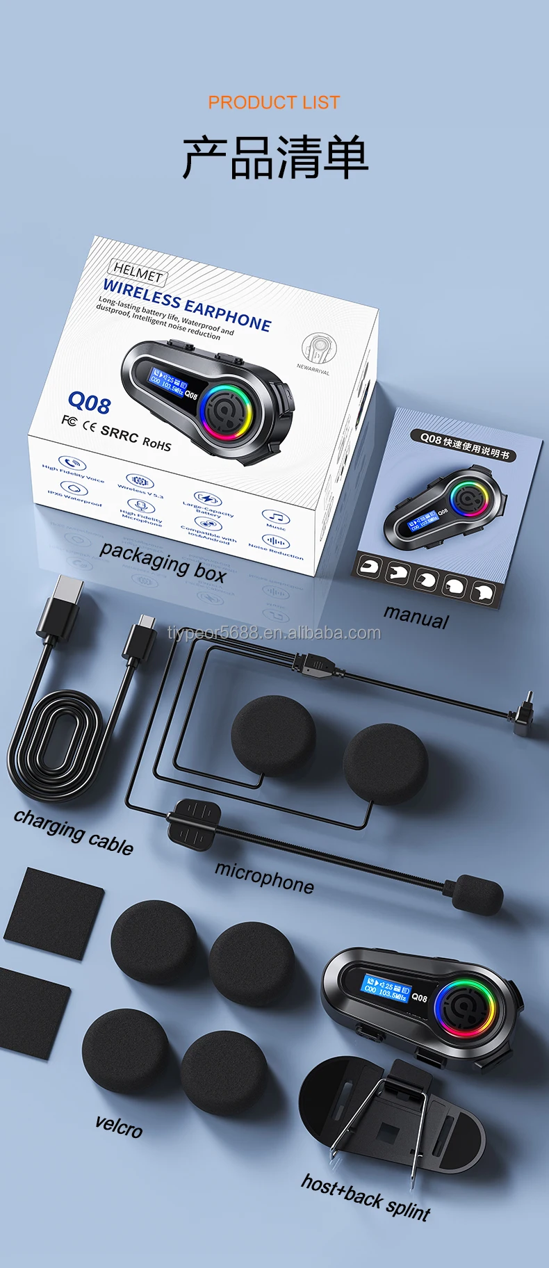 product tiypeor high quality cycling helmet headphones waterproof wireless 40mm diameter high quality speaker motorcycle intercom-10