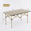 95 table longue beige