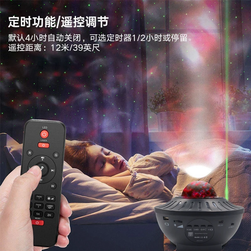 Alibaba 2024  Hot Selling Remote Controlled LED Laser Galaxy Sky Projector Star Starry Night Light Projector