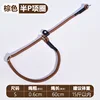 P chain necklace, 0.6 brown