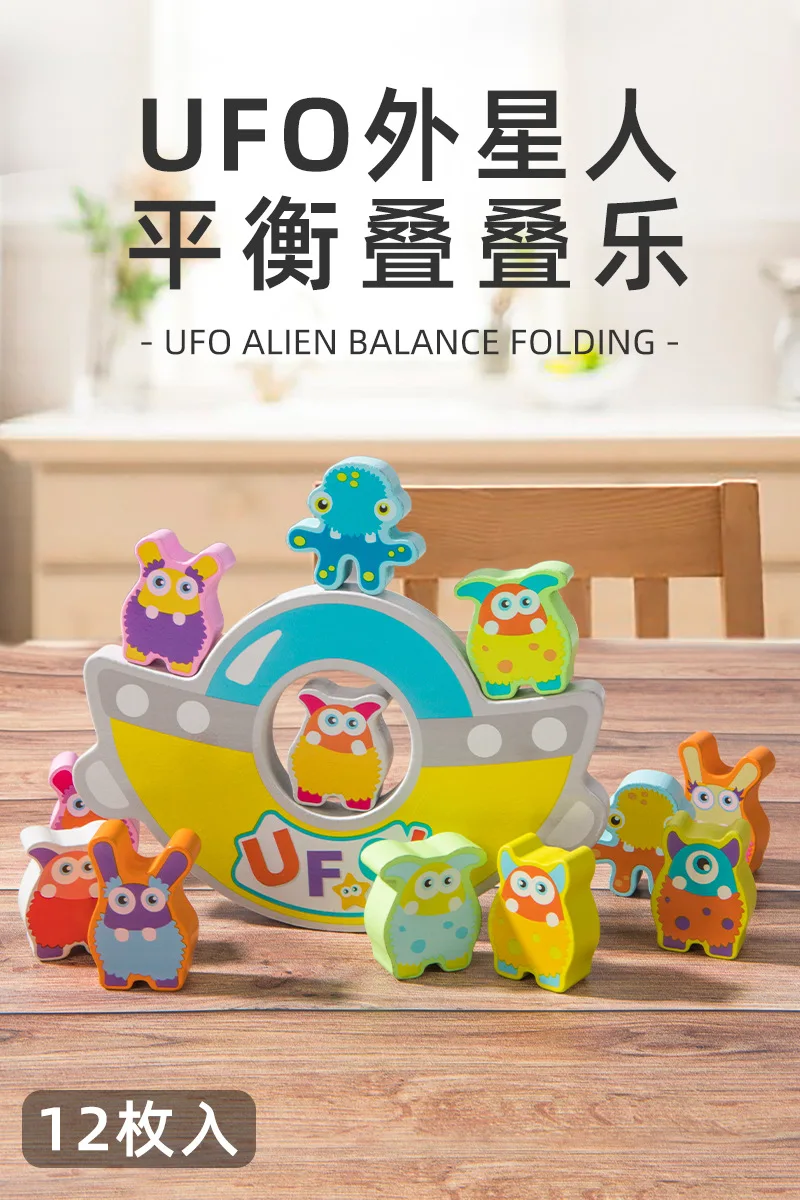 Wooden Stacking Blocks Balancing Game for Children Stacking and Sorting Wooden Toy Math Educational Toys for Preschool Kids