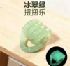 luminous twist music ice jade