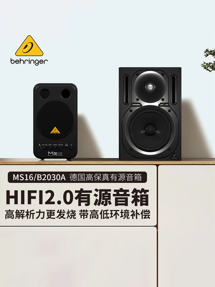 Amazon.com: Behringer MS16 16-Watt Powered Monitor System