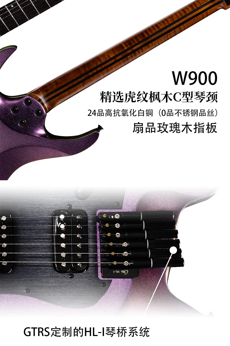 Mooer GTRS W900 W800: Headless Multi-Effects Electric Guitar with