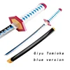 Giyu Tomioka versione blu 75 cm/29,53 pollici