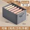 Gray without cover-6 compartments