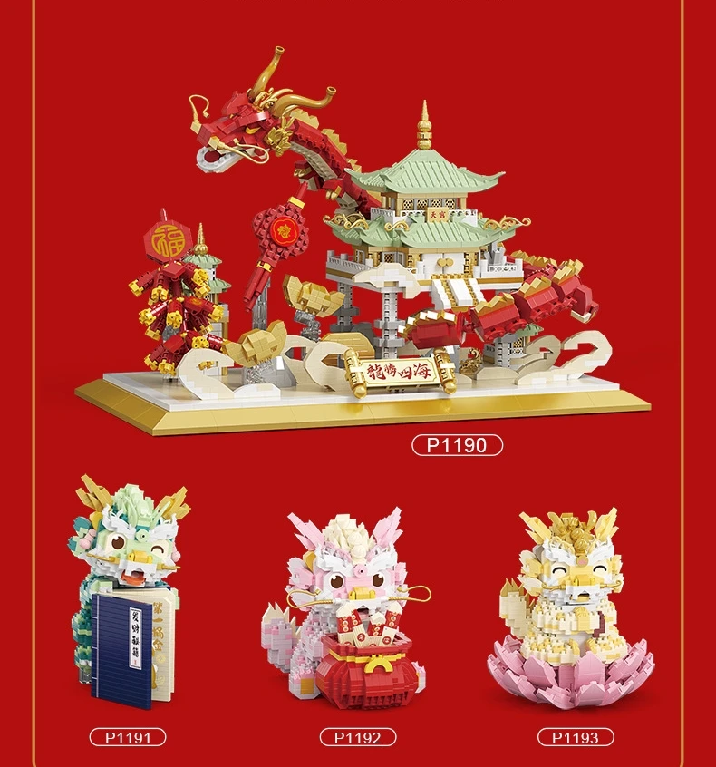 超美品　Lucky Leo P1190-1193 Auspicious Dragon Chinese Zodiac Model Animal