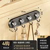 Gunmetal 4 Suction Cup Hook 4 Hook