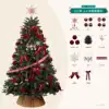 Wine red velvet accessory bag 2.1-2.4 meters universal