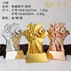 14 gold/silver/copper
